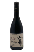 Canon du maréchal rouge 2021